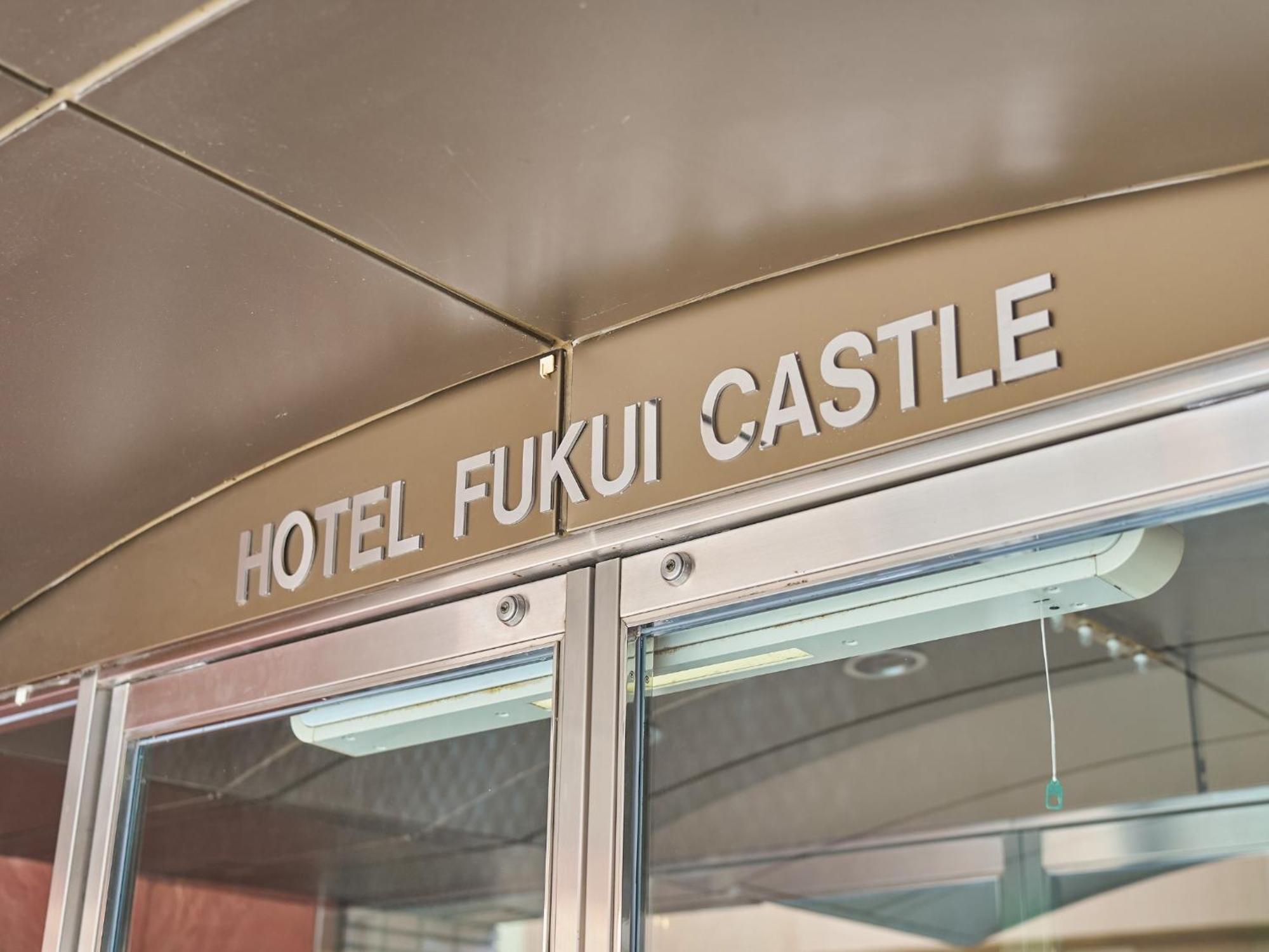 Hotel Fukui Castle - Vacation Stay 58696V Exterior foto