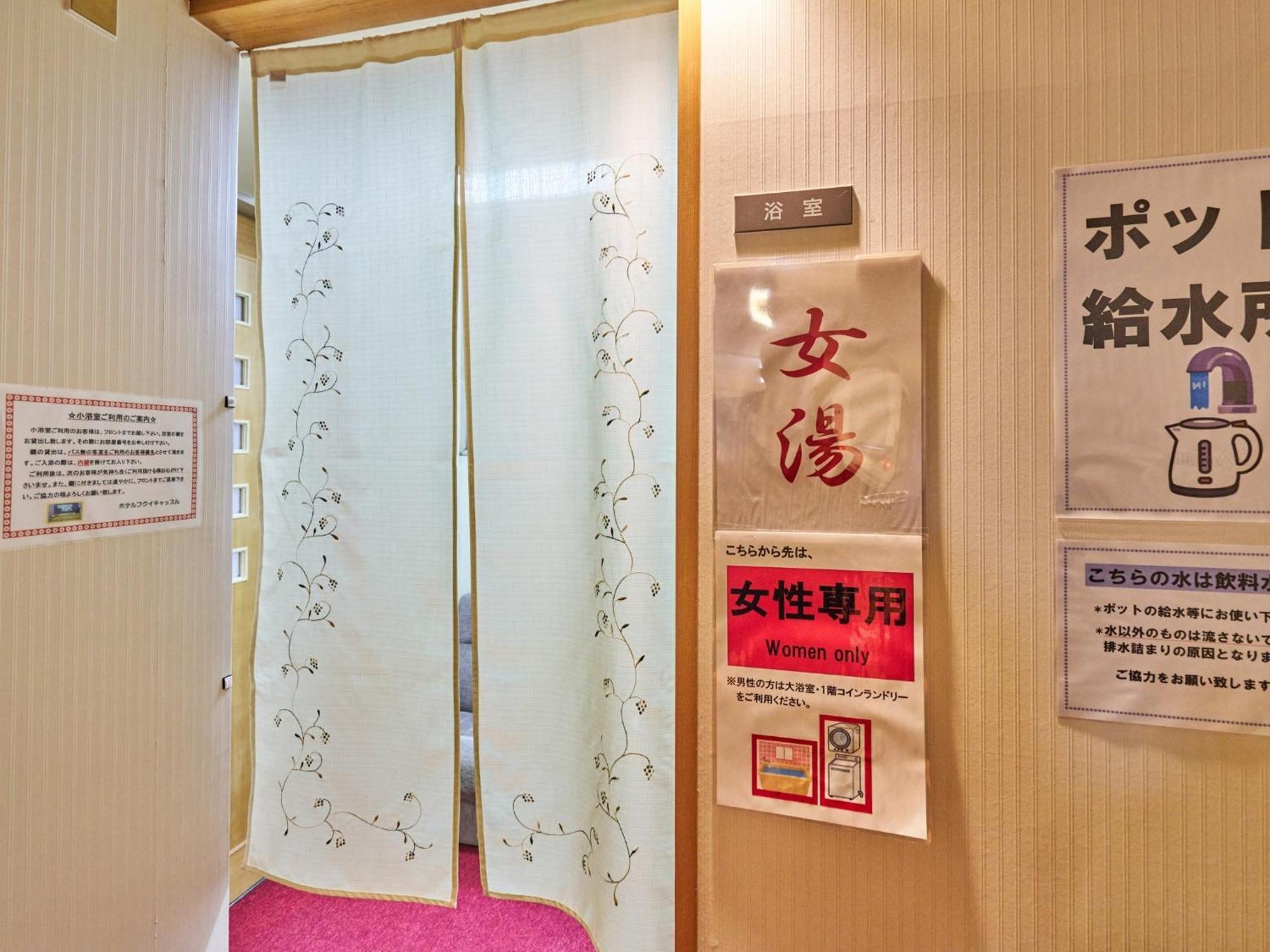 Hotel Fukui Castle - Vacation Stay 58696V Exterior foto